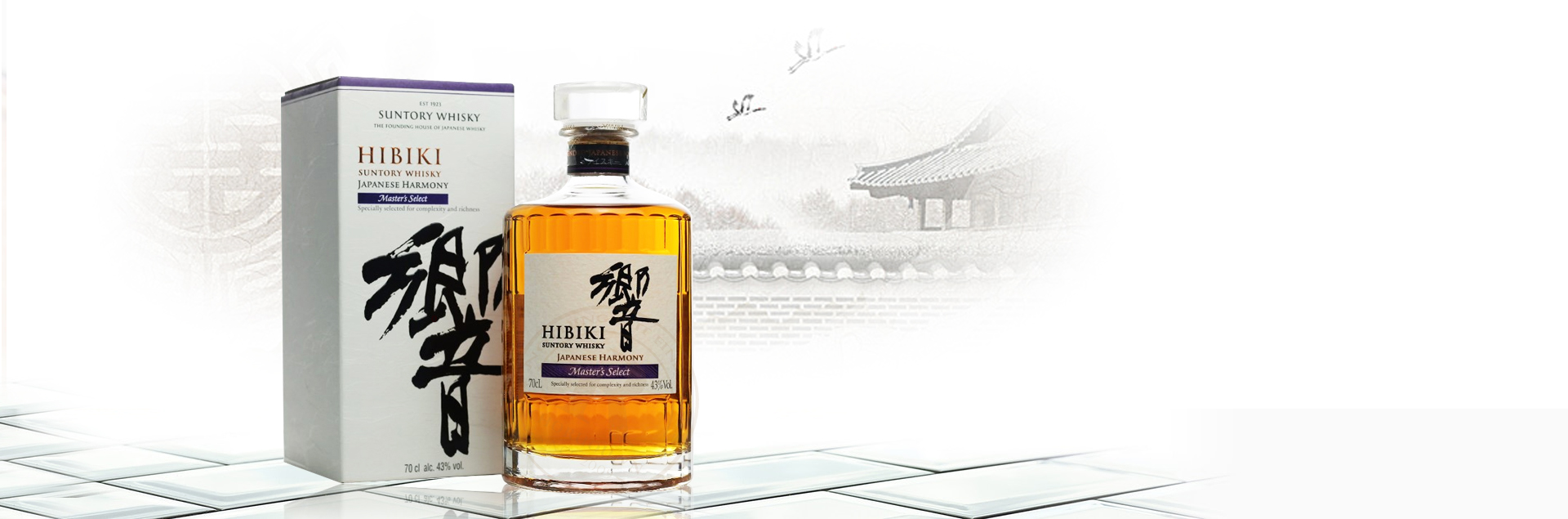Rượu Hibiki Harmony Master's Select